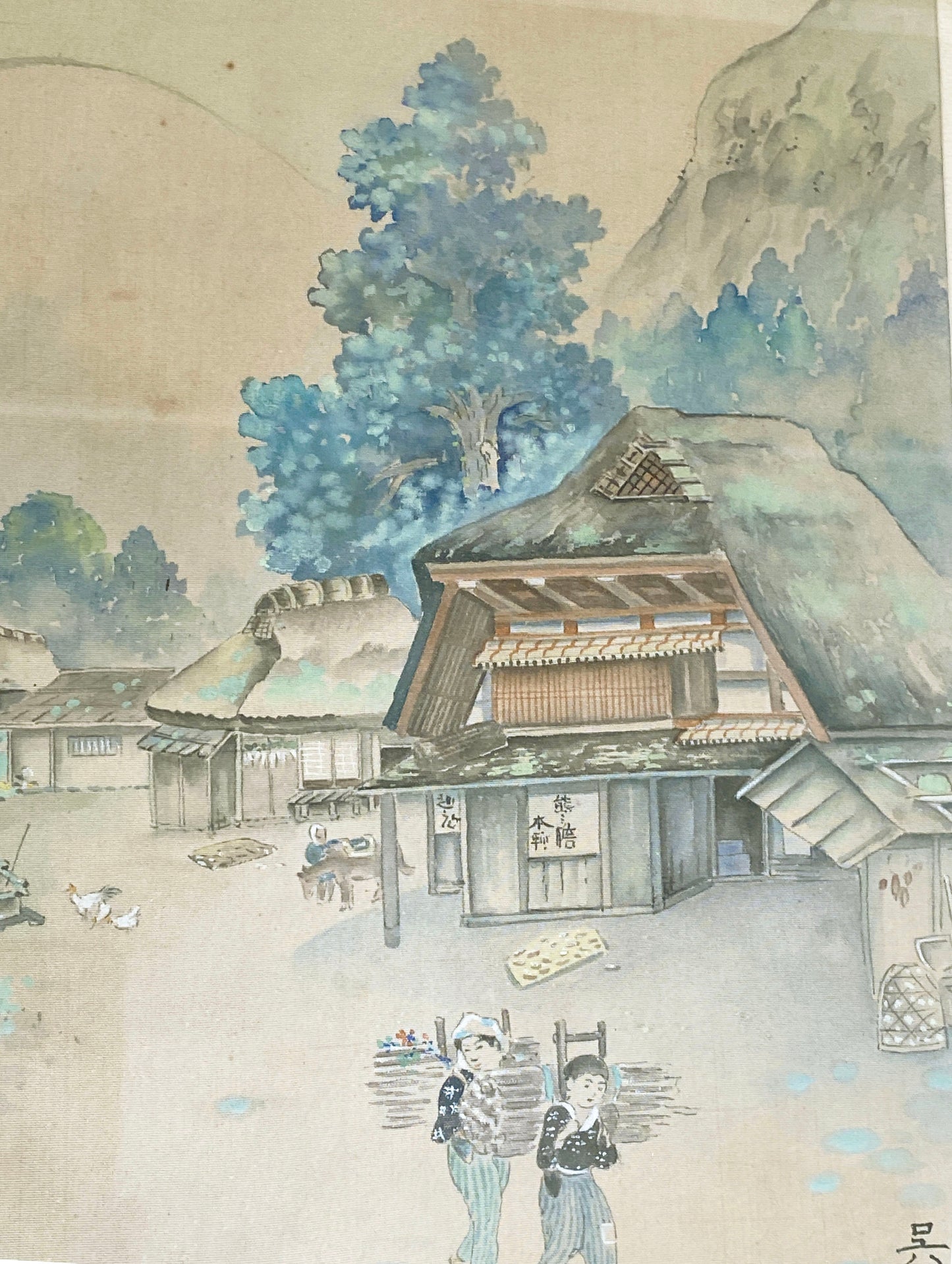 #6034 Old Water Color Painting on Chinese Silk Framed 22.5" H