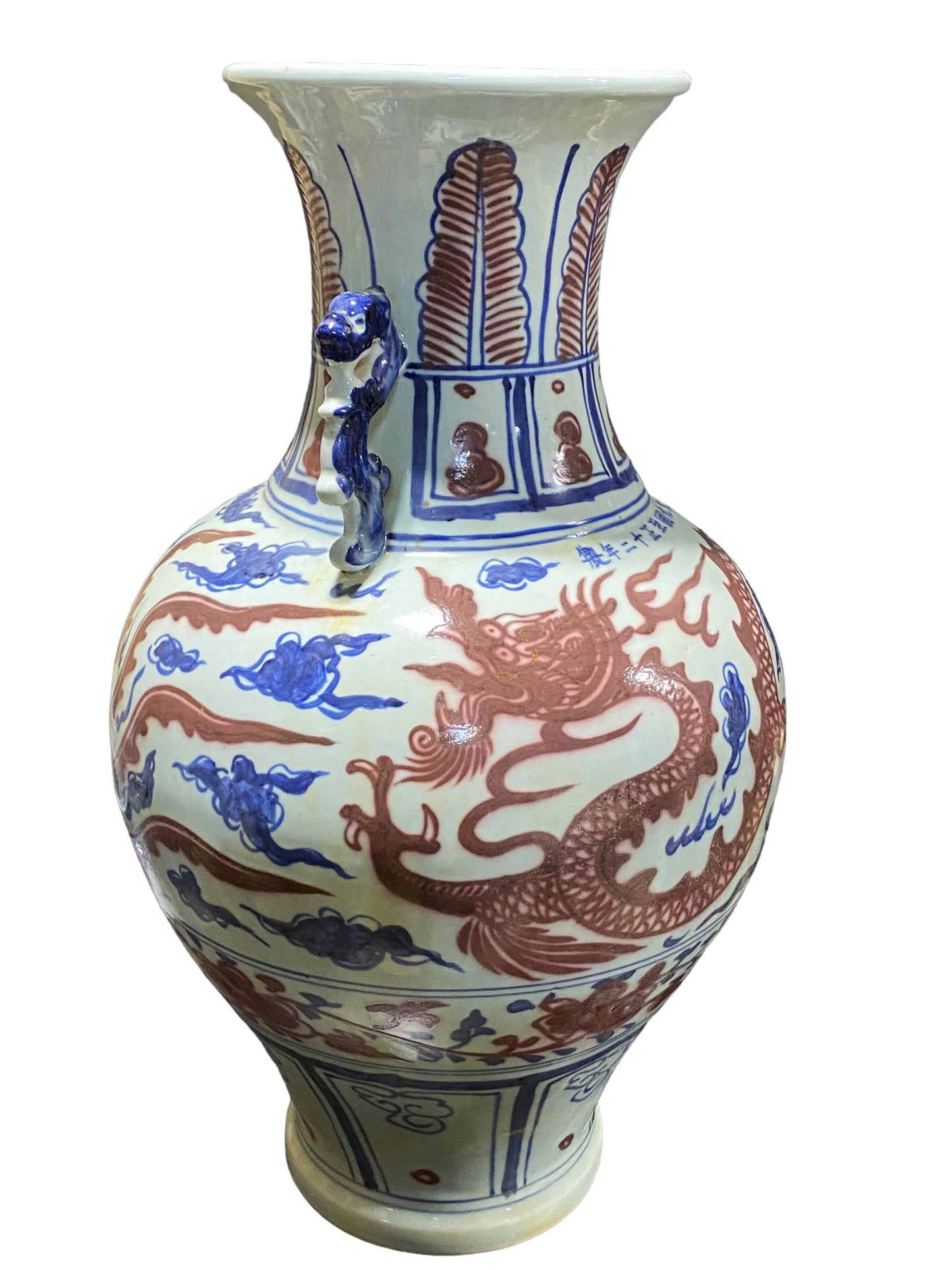 #5790 Large Chinoiserie Ming Dynasty Style Vase 22" H