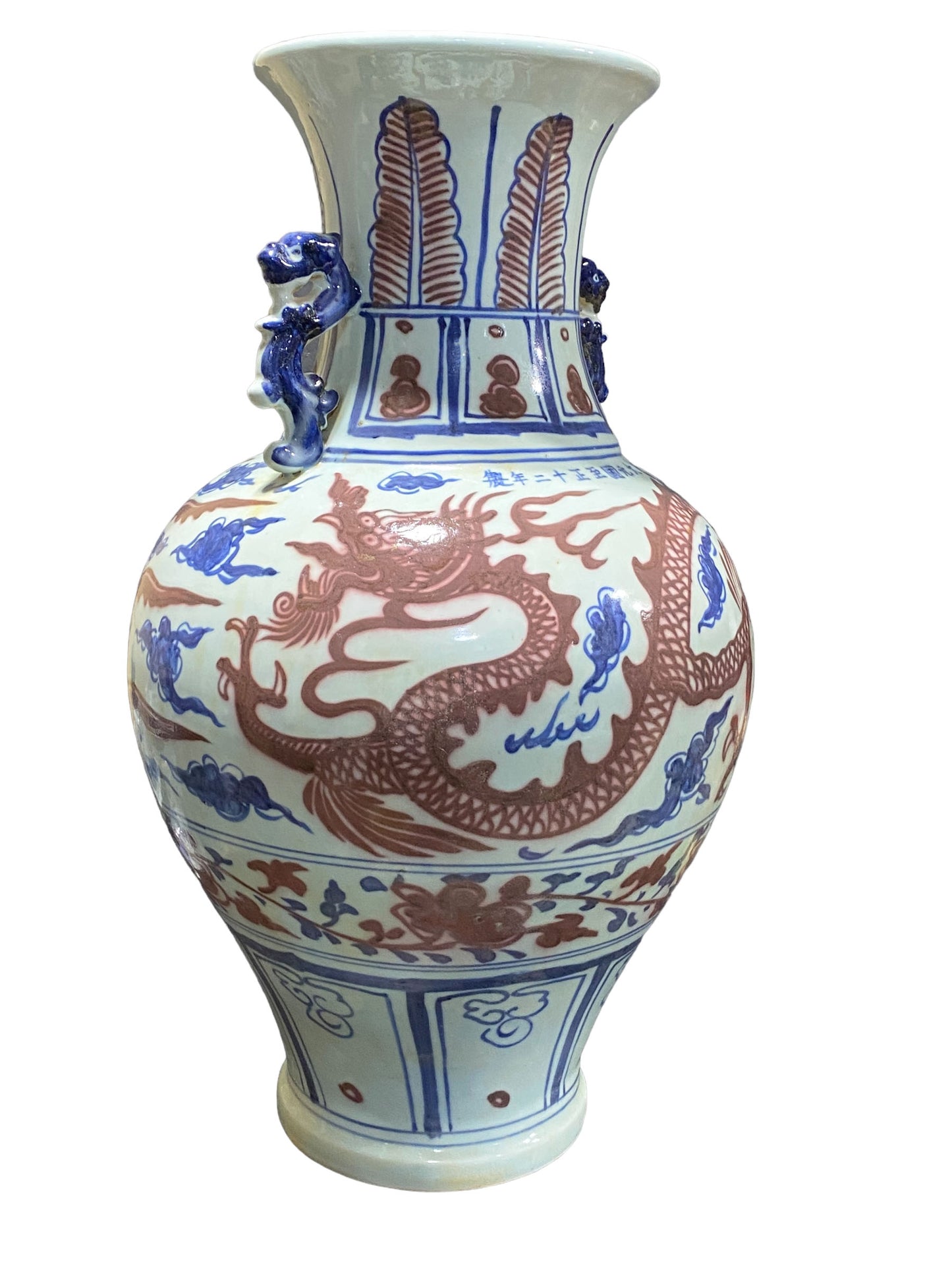 #5790 Large Chinoiserie Ming Dynasty Style Vase 22" H