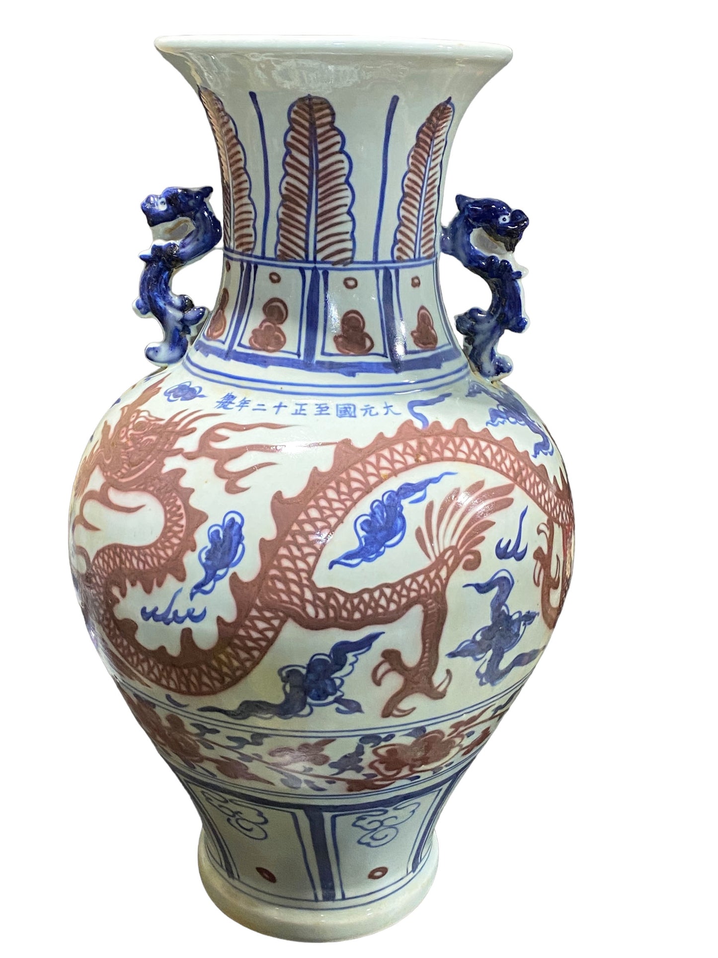 #5790 Large Chinoiserie Ming Dynasty Style Vase 22" H
