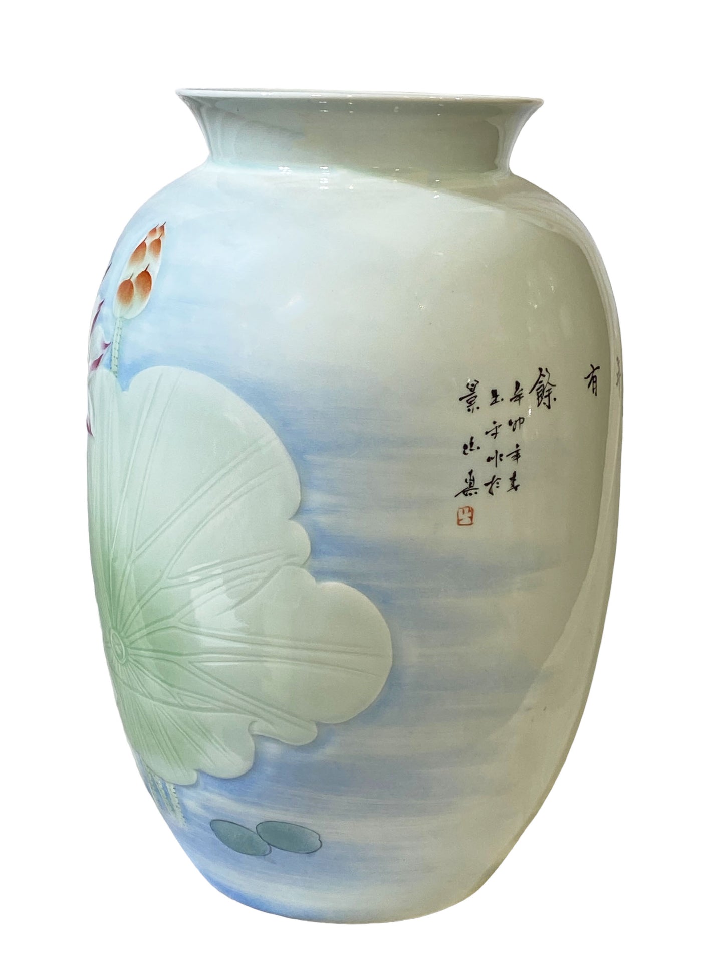 #2354 Superb LG Chinese Porcelain Celadon Vase W/ Carps 17.25" H
