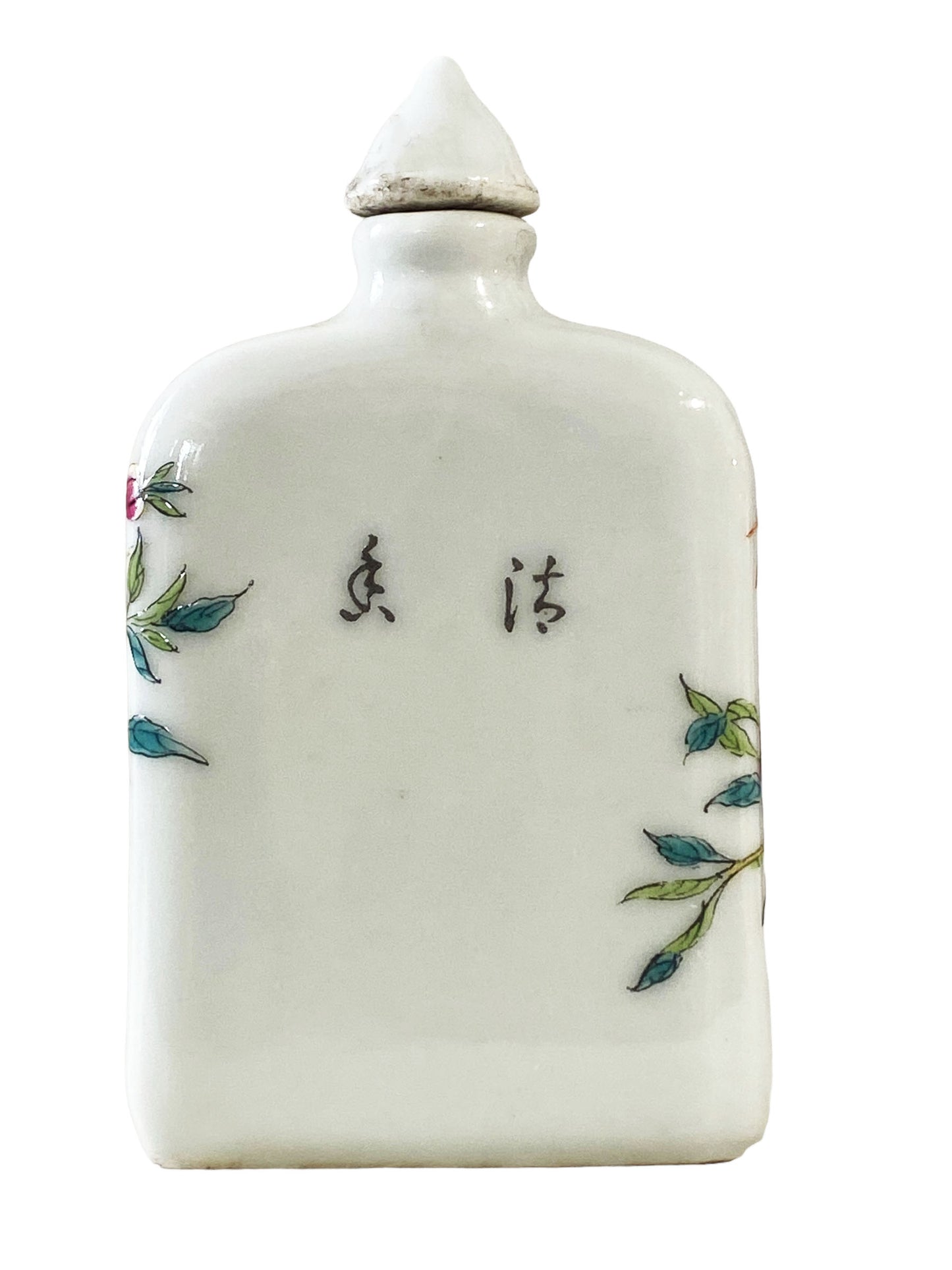 #7052 Chinoiserie Famille Rose Porcelain Snuff Bottle 3.75" H