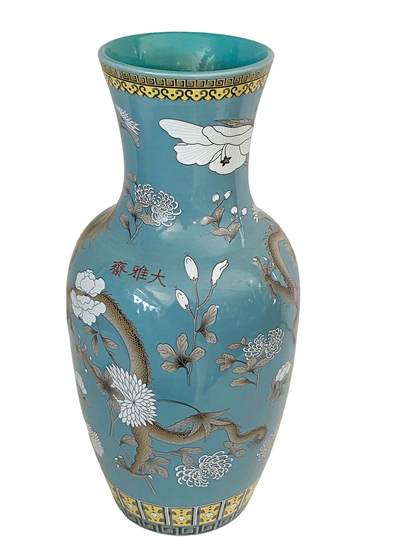 #3193 Chinoiserie Famille Rose Style Porcelain Dragons Vase 16.75" H