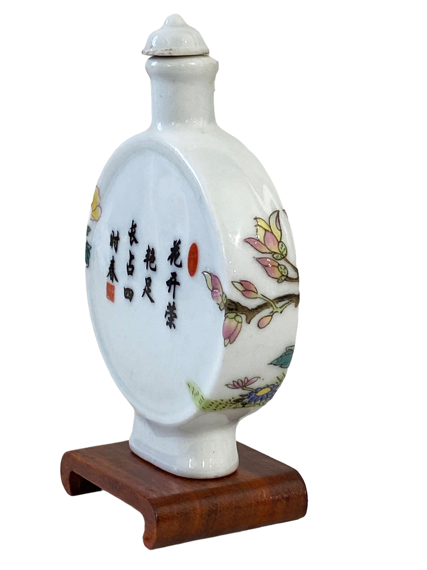#4074 Vtg Chinoiserie Colorful Famille Rose Snuff Bottle 4.75" H W/Stand