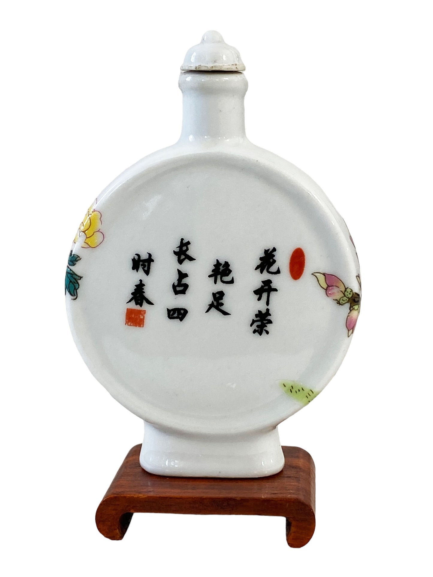 #4074 Vtg Chinoiserie Colorful Famille Rose Snuff Bottle 4.75" H W/Stand