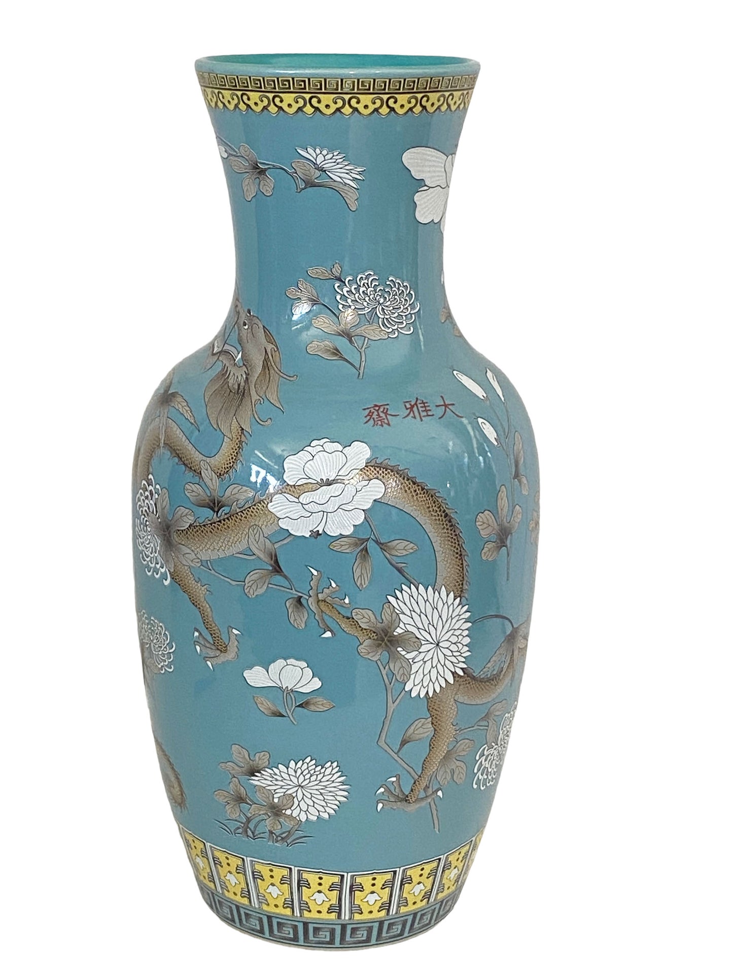 #3193 Chinoiserie Famille Rose Style Porcelain Dragons Vase 16.75" H