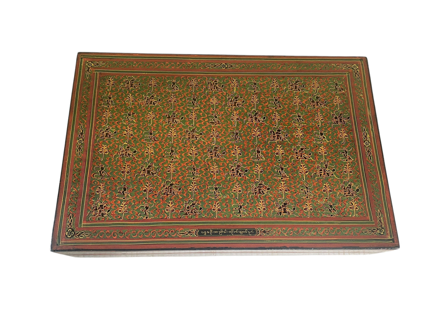 #6382 Vintage Large Burmese Asian Lacquer Wood Hand Painted Box 18' W