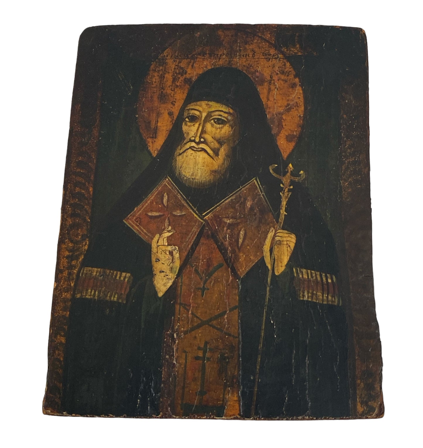 #6130 19th C Russian Icon of the Patriarch Tikhon of Moscow 10" H
