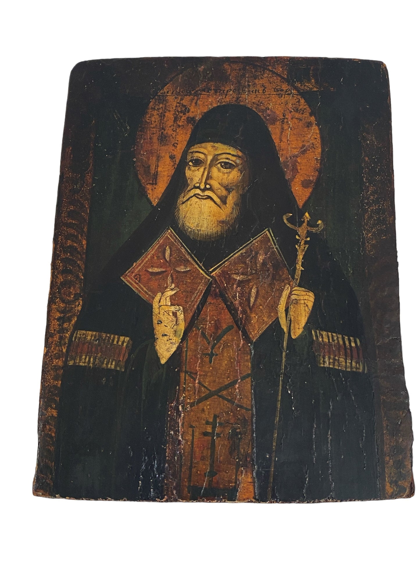 #6130 19th C Russian Icon of the Patriarch Tikhon of Moscow 10" H