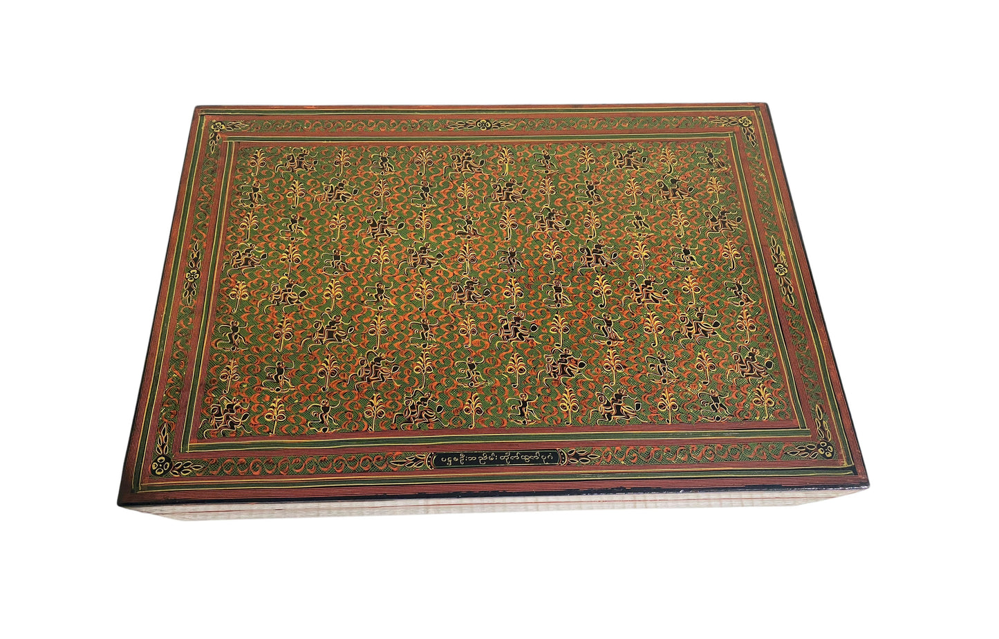 #6382 Vintage Large Burmese Asian Lacquer Wood Hand Painted Box 18' W