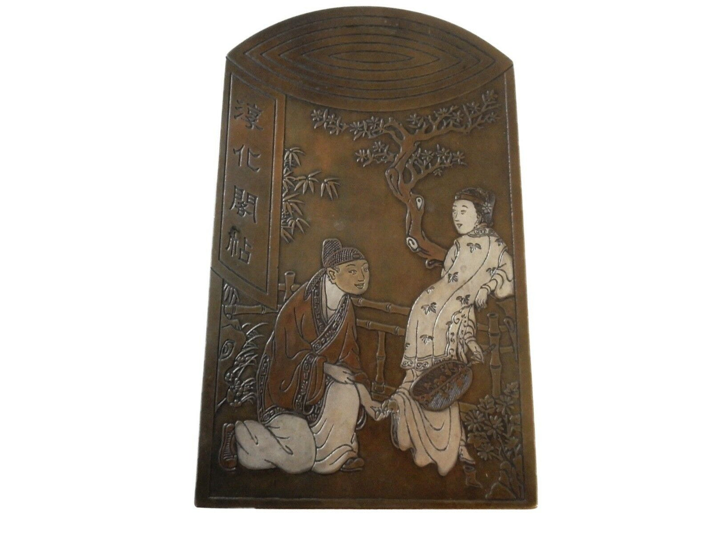#1009 SUPERB CHINESE INK BRONZE BOX WIT FIGURES ...YOU MUST SEE.....