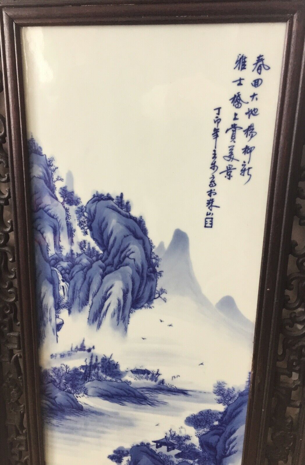#2063 Superb LG Chinese Blue and White Porcelain Wood Panel 47" H