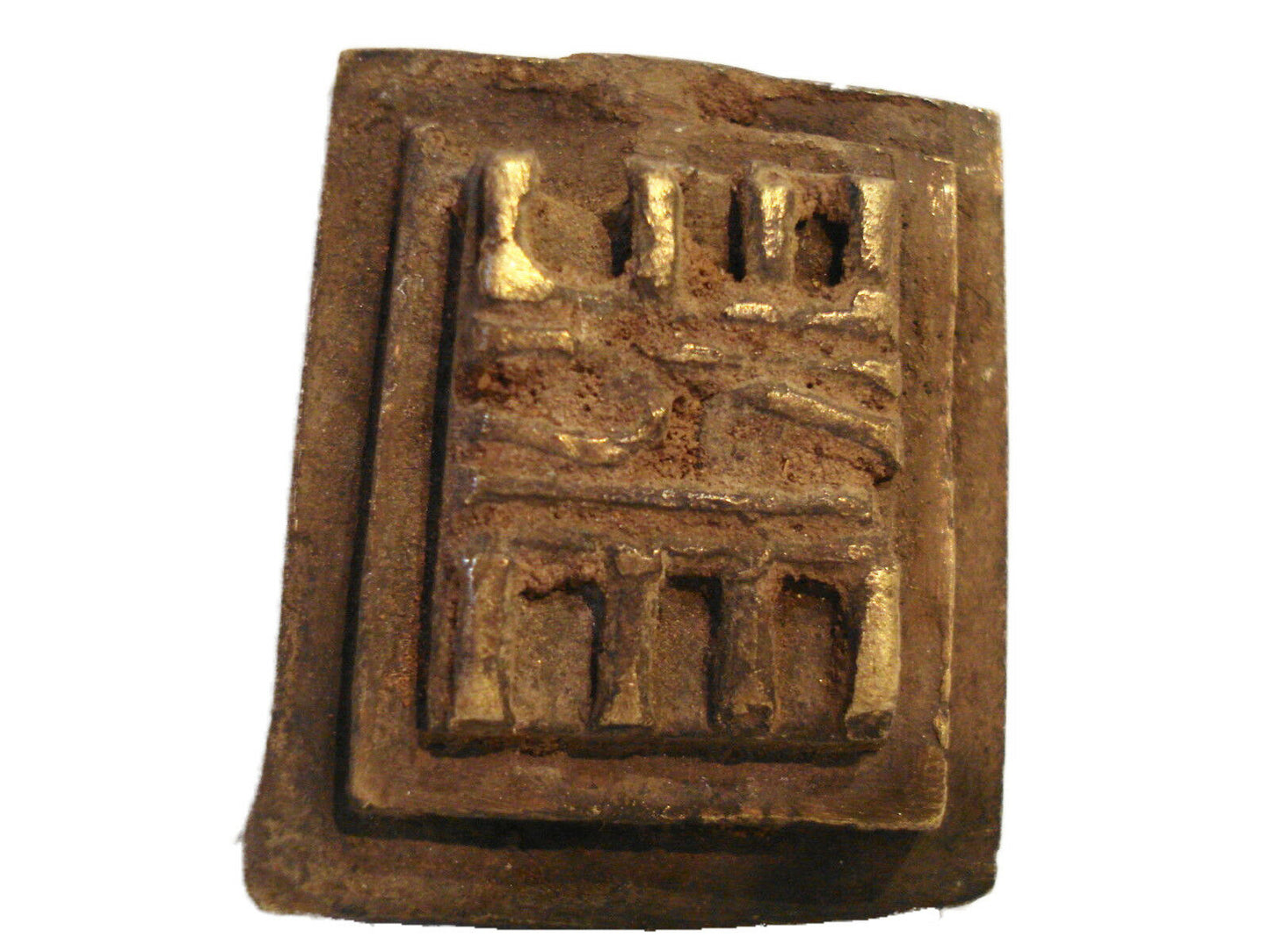 #496 Superb . Ashanti or Baoule Geometric Bronze Goldweight-AFRICA