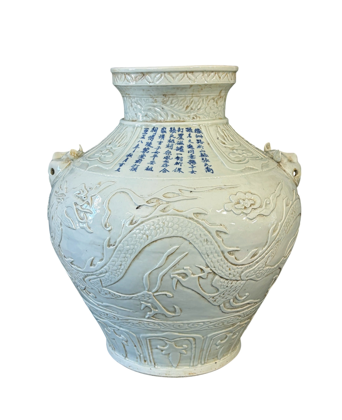 #639 Vintage Soft Celadon Yuan Dynasty Style Porcelain Jar With Embossed Dragon and  Cloud motifs, Animal-Mask Handles 15" H