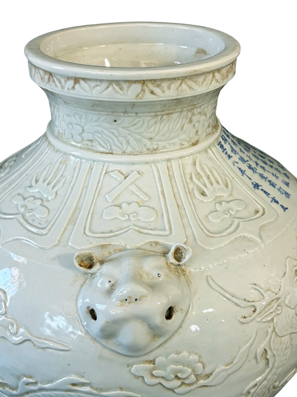 #639 Vintage Soft Celadon Yuan Dynasty Style Porcelain Jar With Embossed Dragon and  Cloud motifs, Animal-Mask Handles 15" H