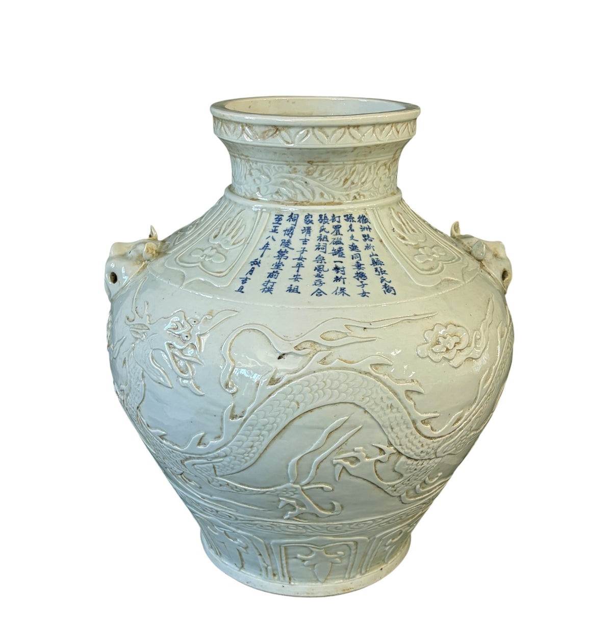 #639 Vintage Soft Celadon Yuan Dynasty Style Porcelain Jar With Embossed Dragon and  Cloud motifs, Animal-Mask Handles 15" H