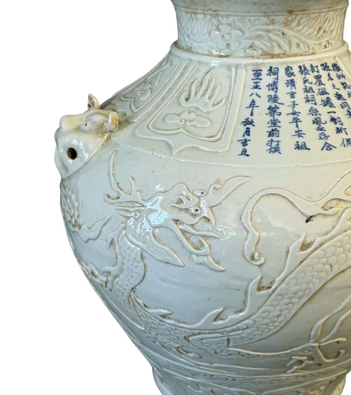 #639 Vintage Soft Celadon Yuan Dynasty Style Porcelain Jar With Embossed Dragon and  Cloud motifs, Animal-Mask Handles 15" H