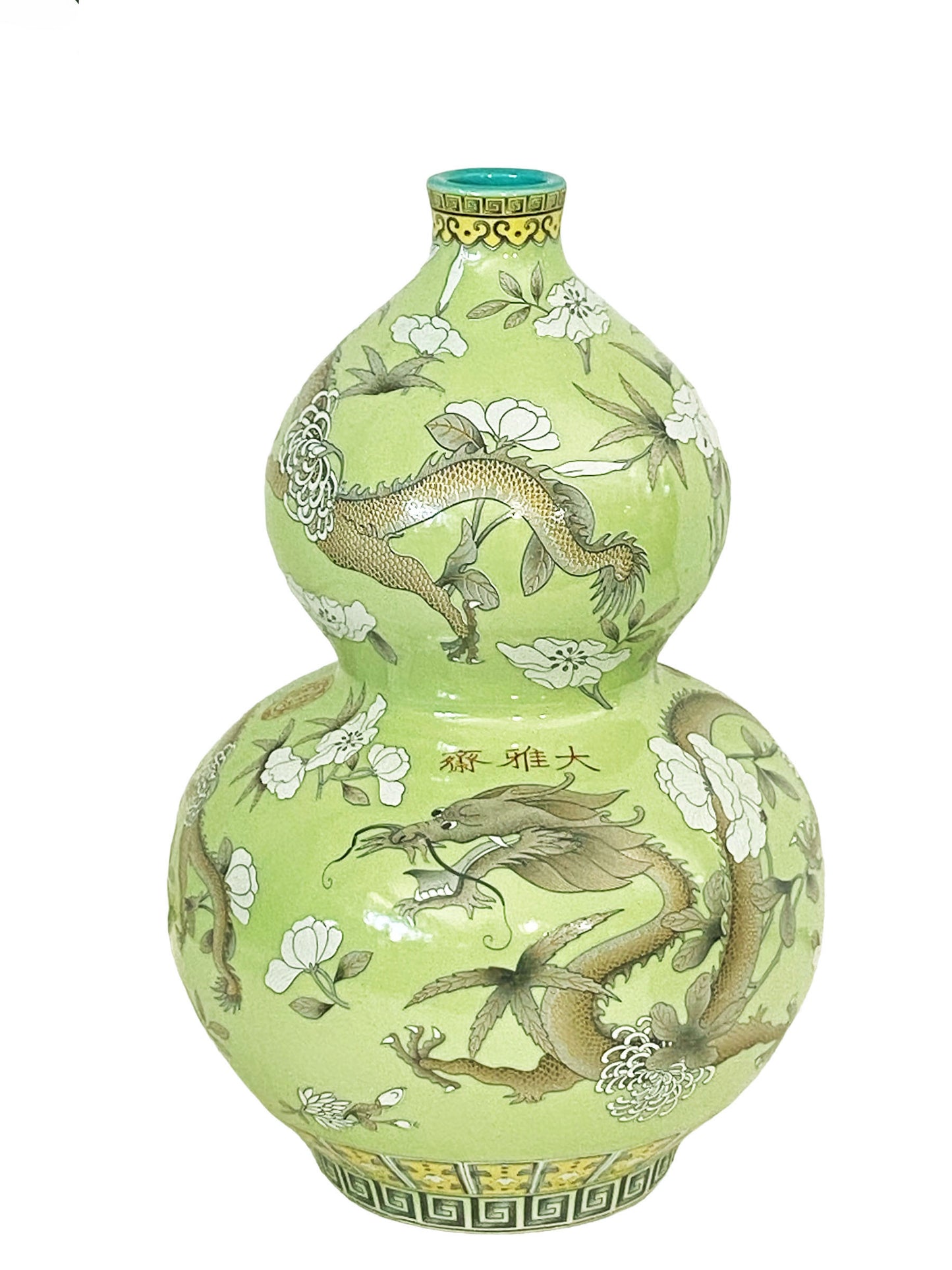 #3196 Famille Verte Style Porcelain Dragons Vase.14" H