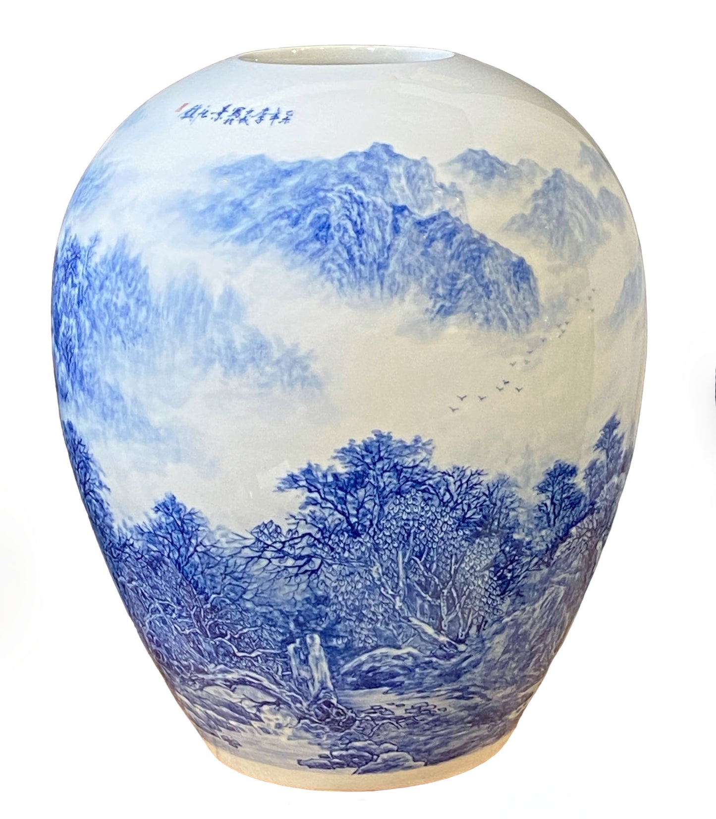 #5786 Chinoiserie Egg Shaped Blue and White Vase 16" H