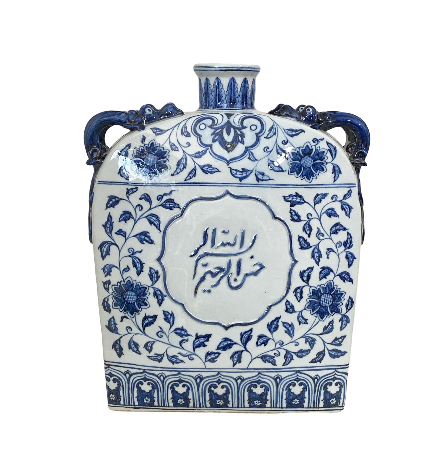 # 7261 Chinoiserie B&W  Flask W/ Islamic Characters (Bismillahir Rahmanir Raheem )18"H