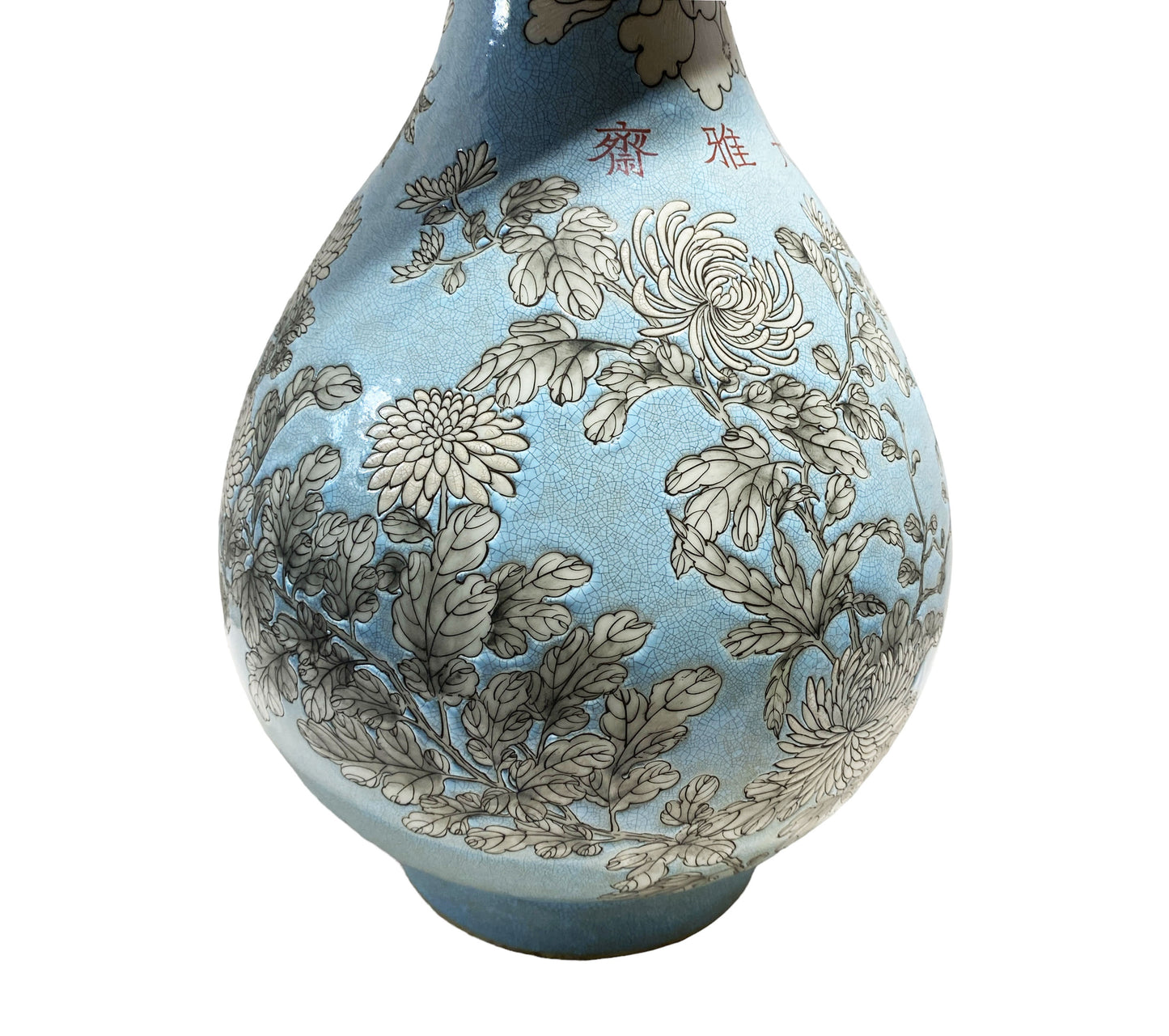 #7275  Vtg Chinese Famille Rose Porcelain Chrysanthemum  Vase 17.5" H