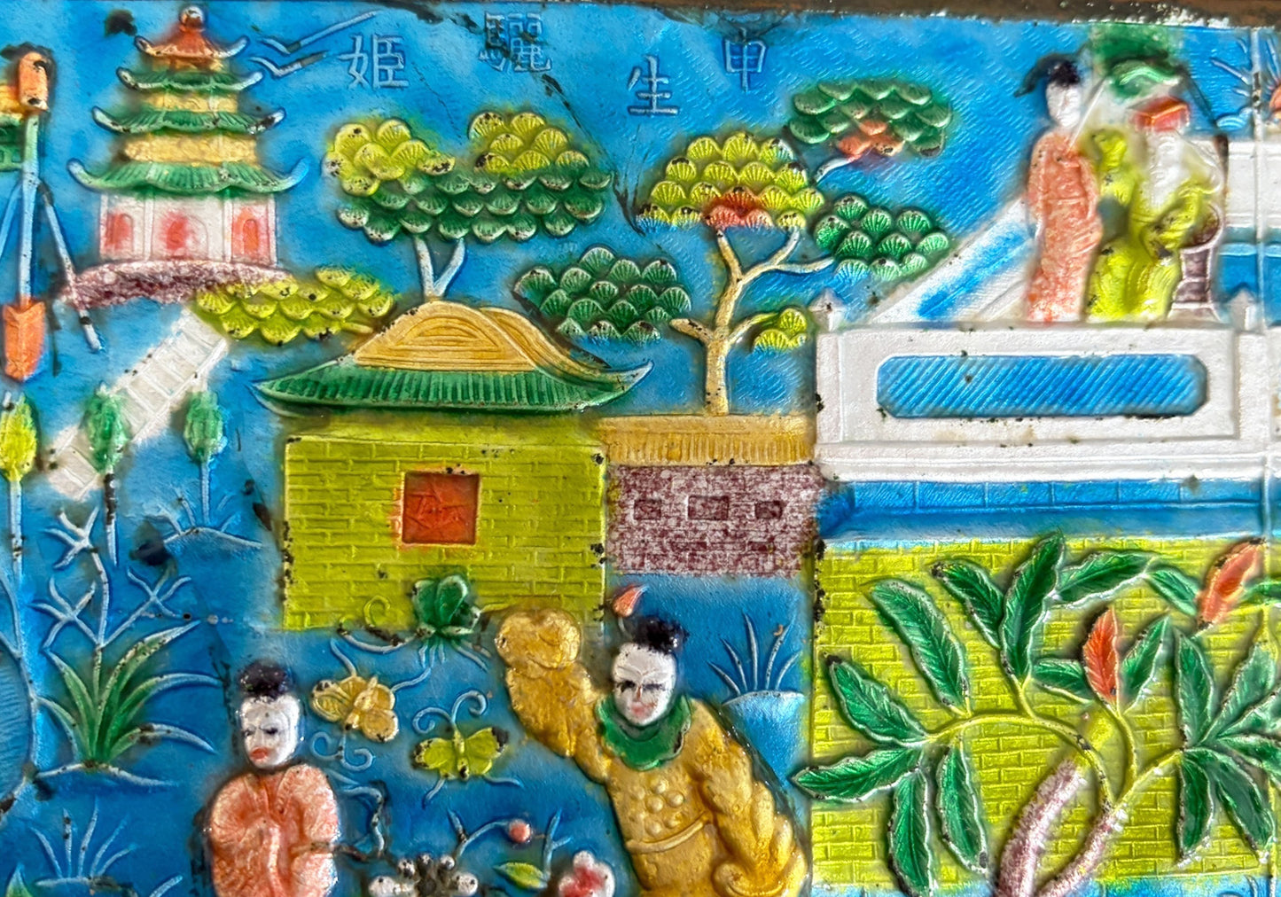 #629 Vintage  Chinoiserie  Canton Enamel Brass Trinket Jewelry Box Wood Lined