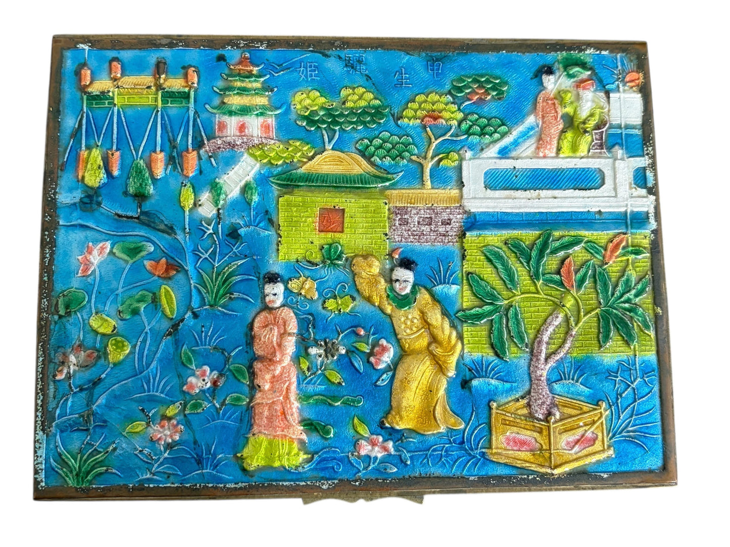 #629 Vintage  Chinoiserie  Canton Enamel Brass Trinket Jewelry Box Wood Lined