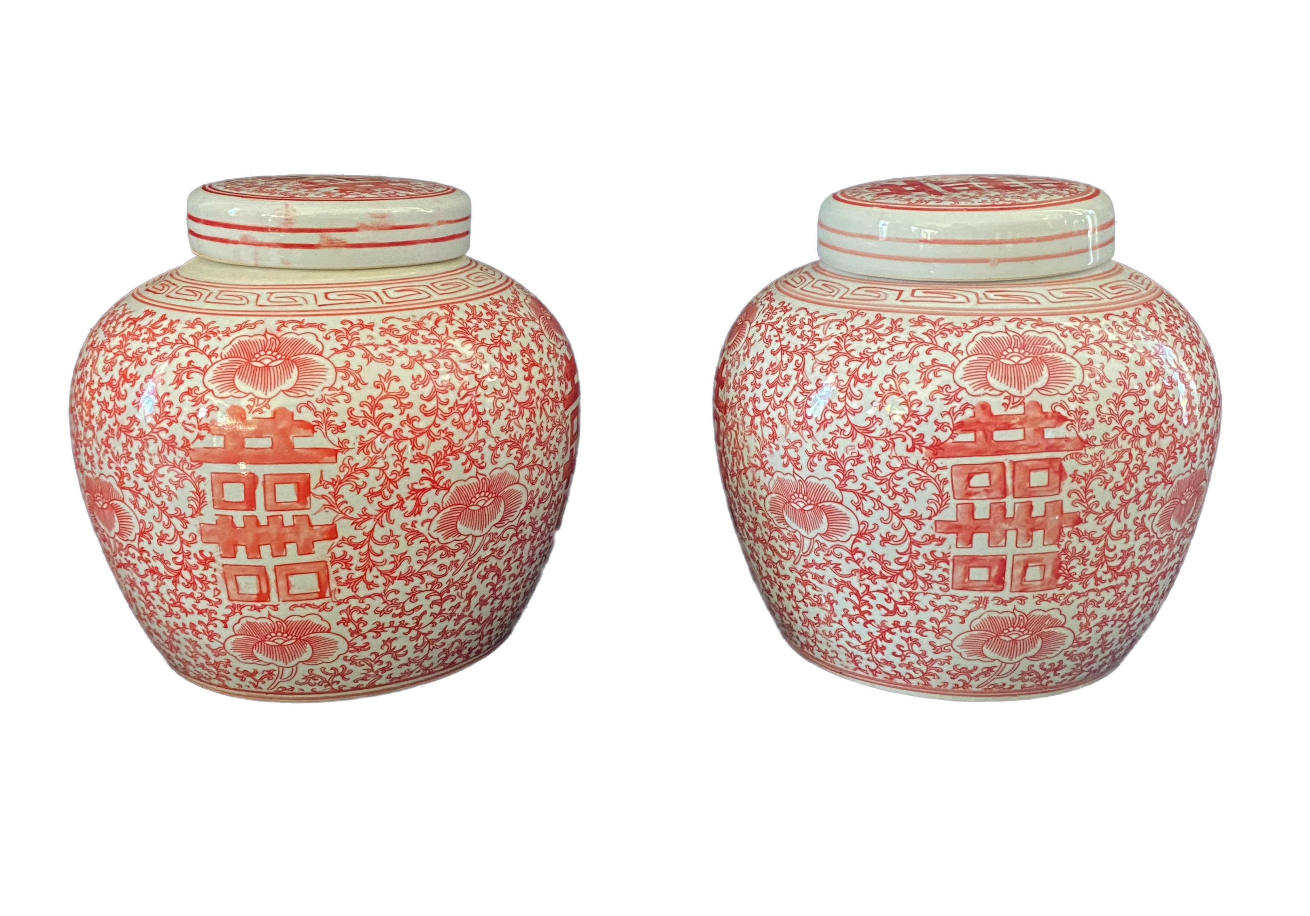 Pair of double happiness ginger newest jars