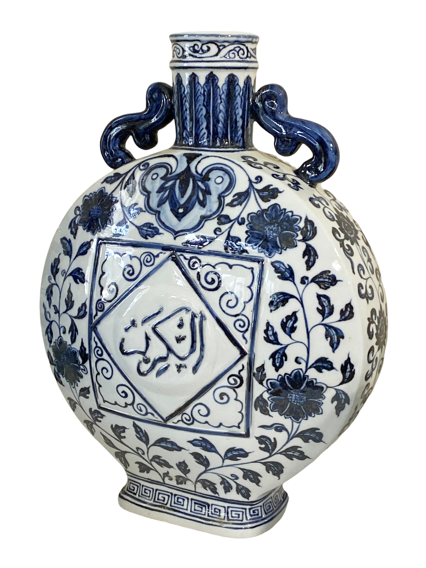 # 4689 Chinoiserie B&W Moon Flask W/ Islamic Characters 19"H